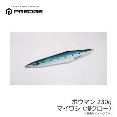 プレッジ　ボウマン 230g マイワシ