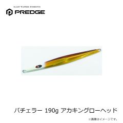 プレッジ　バチェラー 210g ピンクシルバー