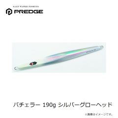 プレッジ　バチェラー 190g シルバーグローヘッド