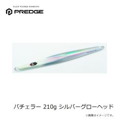 プレッジ　バチェラー 210g ピンクシルバー