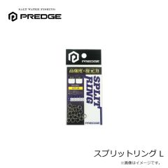 プレッジ　スプリットリング SS