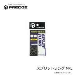プレッジ　スプリットリング M/L