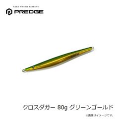 プレッジ　クロスダガー 60g ケイムラシルバー