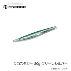 プレッジ　クロスダガー 60g ケイムラシルバー
