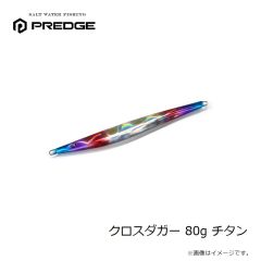 プレッジ　クロスダガー 60g ケイムラシルバー