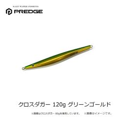 プレッジ　クロスダガー 60g ケイムラシルバー