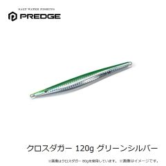 プレッジ　クロスダガー 60g ケイムラシルバー