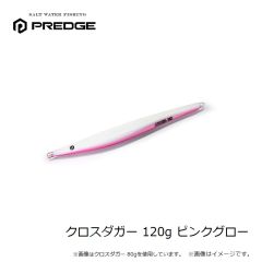 プレッジ　クロスダガー 60g ケイムラシルバー