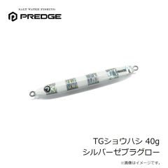 プレッジ　バチェラー タイプディープ 400g シルバーグローヘッド