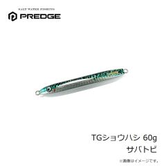プレッジ　バチェラー タイプディープ 400g シルバーグローヘッド