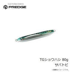 プレッジ　バチェラー タイプディープ 400g シルバーグローヘッド