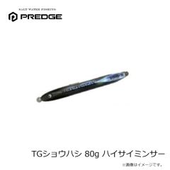 プレッジ　TGショウハシ 80g ハイサイミンサー