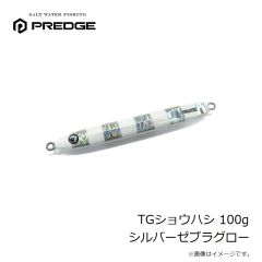 プレッジ　バチェラー タイプディープ 400g シルバーグローヘッド
