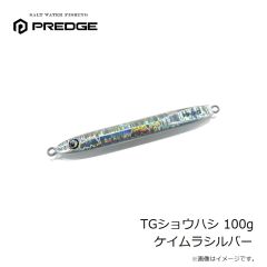 プレッジ　バチェラー タイプディープ 400g シルバーグローヘッド