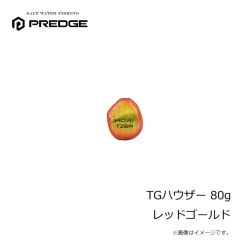 プレッジ　TGハウザー 80g レッドゴールド