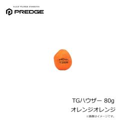 プレッジ　TGハウザー 80g オレンジオレンジ