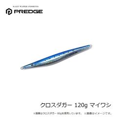 プレッジ　クロスダガー 120g マイワシ