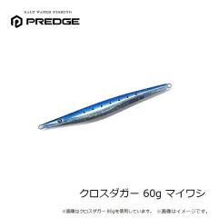 プレッジ　クロスダガー 80g ブルピン