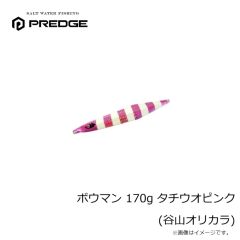 プレッジ　スプリットリング M/L