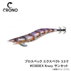 カンジインターナショナル    プロスペック エクスペクト 3.5寸 #CS03EX Krazy サンセット