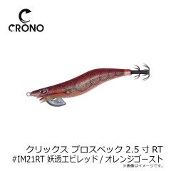 コーモラン　プラクティスシンカー Sセット