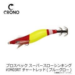 カンジ　プロスペック2.5SSS #22RT 薩摩ブラックスモーク