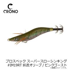 カンジ　プロスペック2.5SSS #22RT 薩摩ブラックスモーク