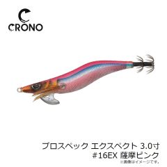 プロックス　ASKBBS40H AX攻技競技万能防波堤SE 超硬400