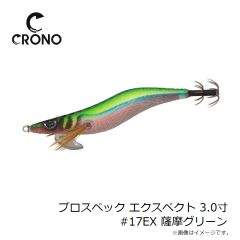 プロックス　ASKBBS40H AX攻技競技万能防波堤SE 超硬400