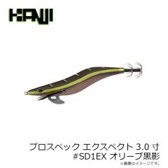 カンジインターナショナル　プロスペック エクスペクト 3.0寸 #SD1EX オリーブ黒影