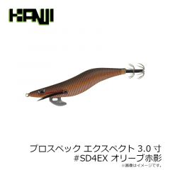 カンジインターナショナル　プロスペック エクスペクト 3.0寸 #SD4EX オリーブ赤影