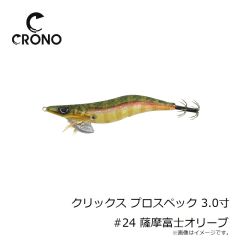 カンジ　クリックス プロスペック 3.0寸 #01 ピンクマーブル