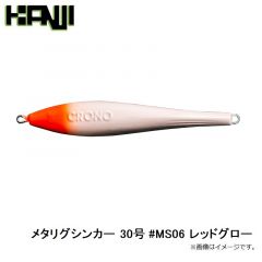 カンジインターナショナル　メタリグシンカー 25号 #MS01 マットブラック