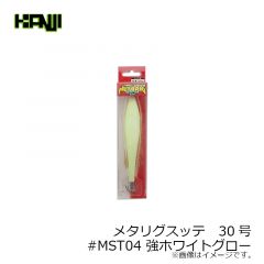 カンジインターナショナル　メタリグスッテ　25号 #MST01 マットブラック