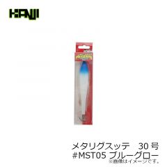 カンジインターナショナル　メタリグスッテ　25号 #MST01 マットブラック