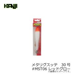カンジインターナショナル　メタリグスッテ　25号 #MST01 マットブラック