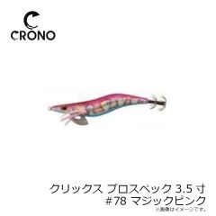 シマノ　BW-221W タフウエスト S ブラック