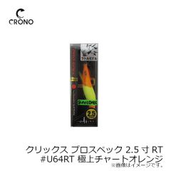 ジャッカル　TGビンビンスイッチ アマダイSpecial 150g グローハイアピール