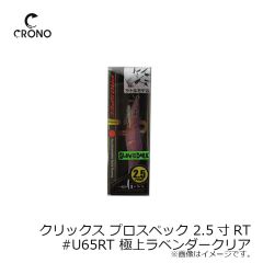 ジャッカル　TGビンビンスイッチ アマダイSpecial 150g グローハイアピール