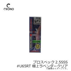 カンジ　プロスペック2.5SSS #22RT 薩摩ブラックスモーク