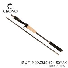 クロノ　スナップ付親子サルカン L