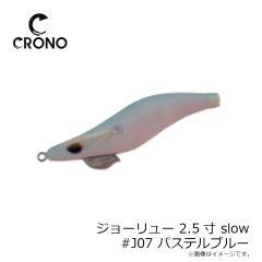 ダイワ　エメラルダスピークTypeSRV 2.5号 ケイムラ-リップルマンゴー
