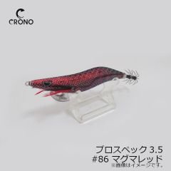 カンジインターナショナル　プロスペック3.5 #86 マグマレッド