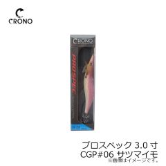 がまかつ　68-999 プラッギングシングルワールドレコーダー リングド 11/0