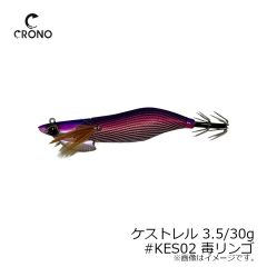 カンジ　ケストレル 3.5/30g #KES02 毒リンゴ