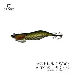 カンジ　ケストレル 3.5/30g #KES05 コガネムシ