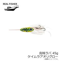 ジャッカル　LGヘッド タイプ TG 3.5g 2pcs
