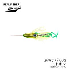 ジャッカル　LGヘッド タイプ TG 3.5g 2pcs