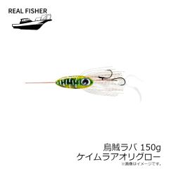 ジャッカル　LGヘッド タイプ TG 3.5g 2pcs