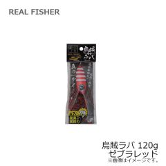 リアルフィッシャー　烏賊ラバ 120g ゼブラレッド